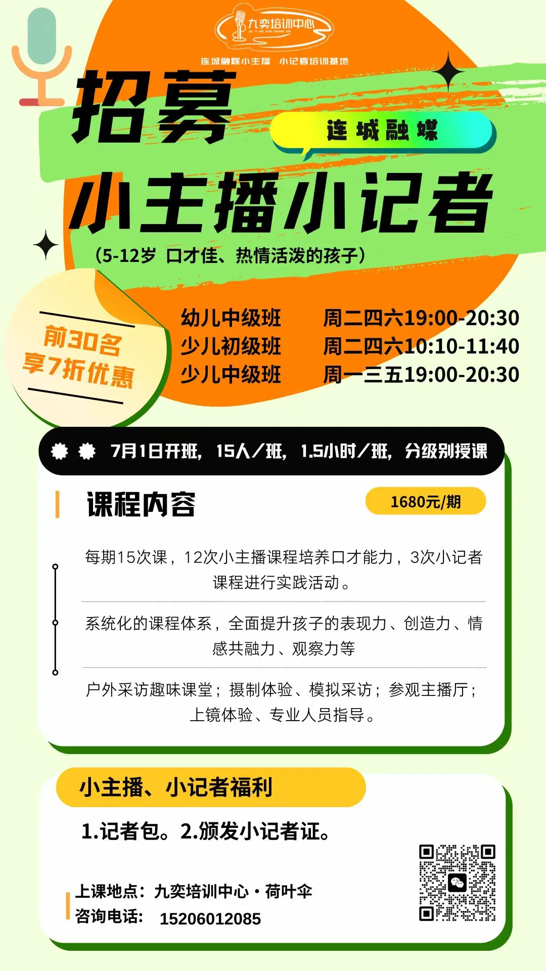 暫無圖片