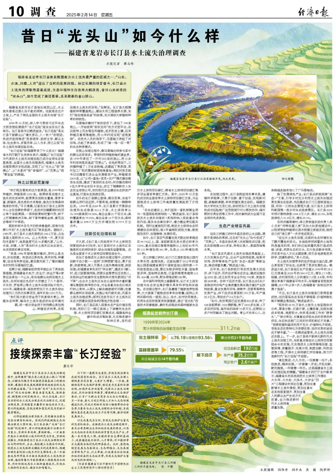 暫無圖片