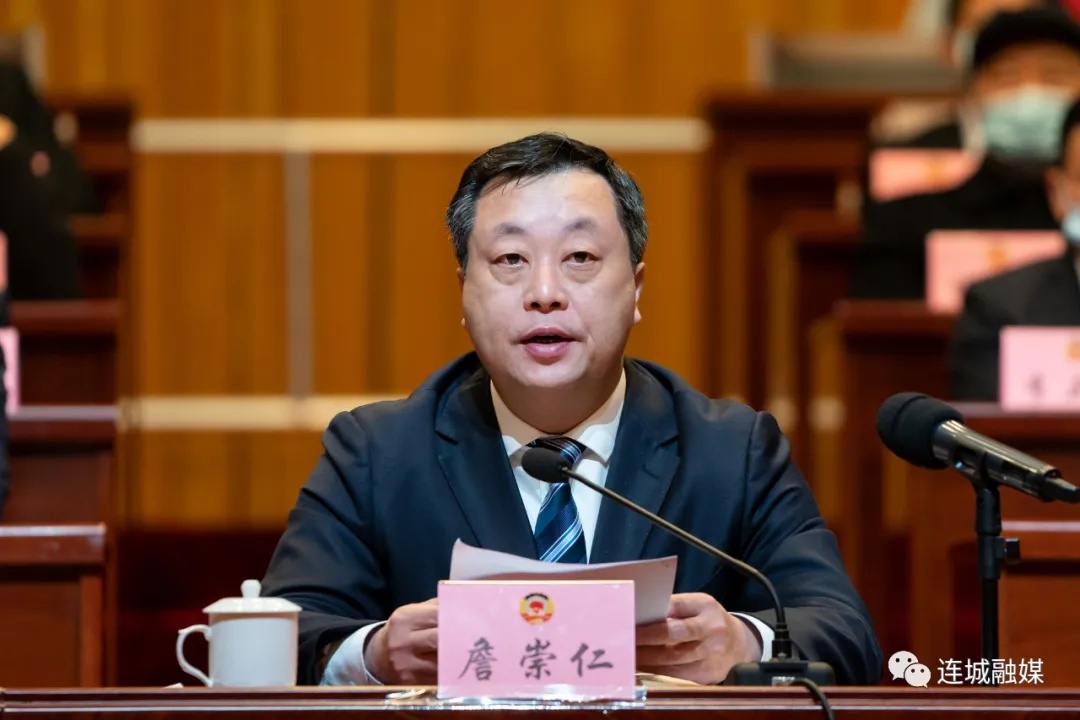 「聚焦兩會」政協第十一屆連城縣委員會第一次會議勝利閉幕