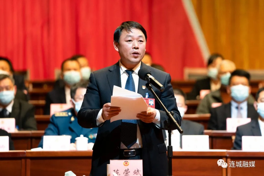 「聚焦兩會」政協第十一屆連城縣委員會第一次會議勝利閉幕
