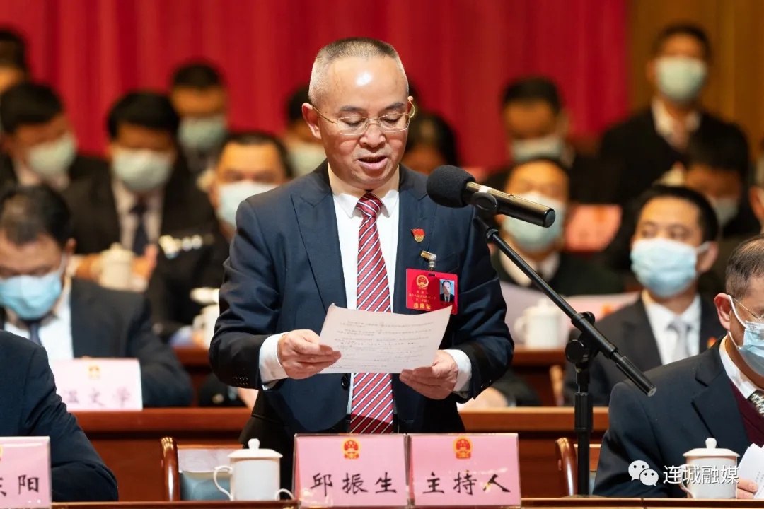 「聚焦兩會」連城縣第十八屆人民代表大會第一次會議舉行第二次全體會議