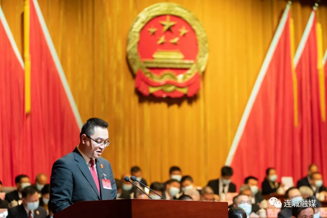 「聚焦兩會」連城縣第十八屆人民代表大會第一次會議舉行第二次全體會議