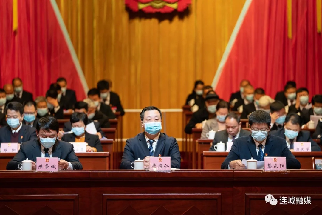 「聚焦兩會」連城縣第十八屆人民代表大會第一次會議舉行第二次全體會議
