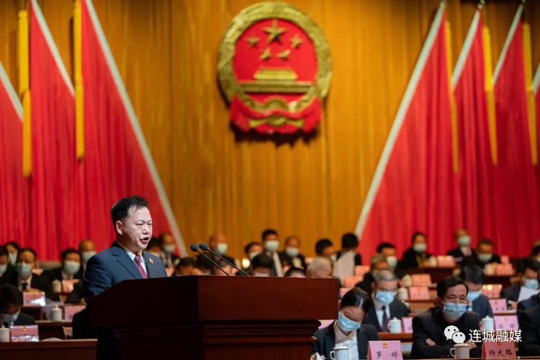 「聚焦兩會」連城縣第十八屆人民代表大會第一次會議舉行第二次全體會議