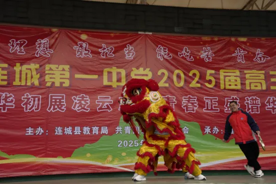 韶華初戰(zhàn)凌云志  青春正盛譜華章——成人禮宣傳報(bào)道稿 2025.3.16(3)2419.png