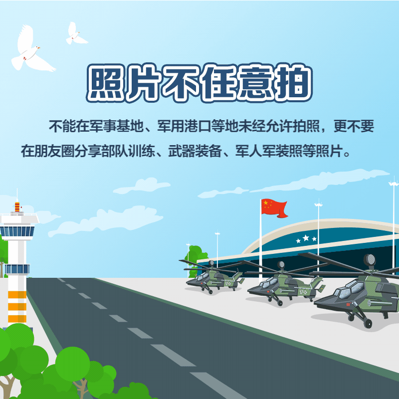 國家安全宣傳月 | 全民國家安全教育，走深走實十周年