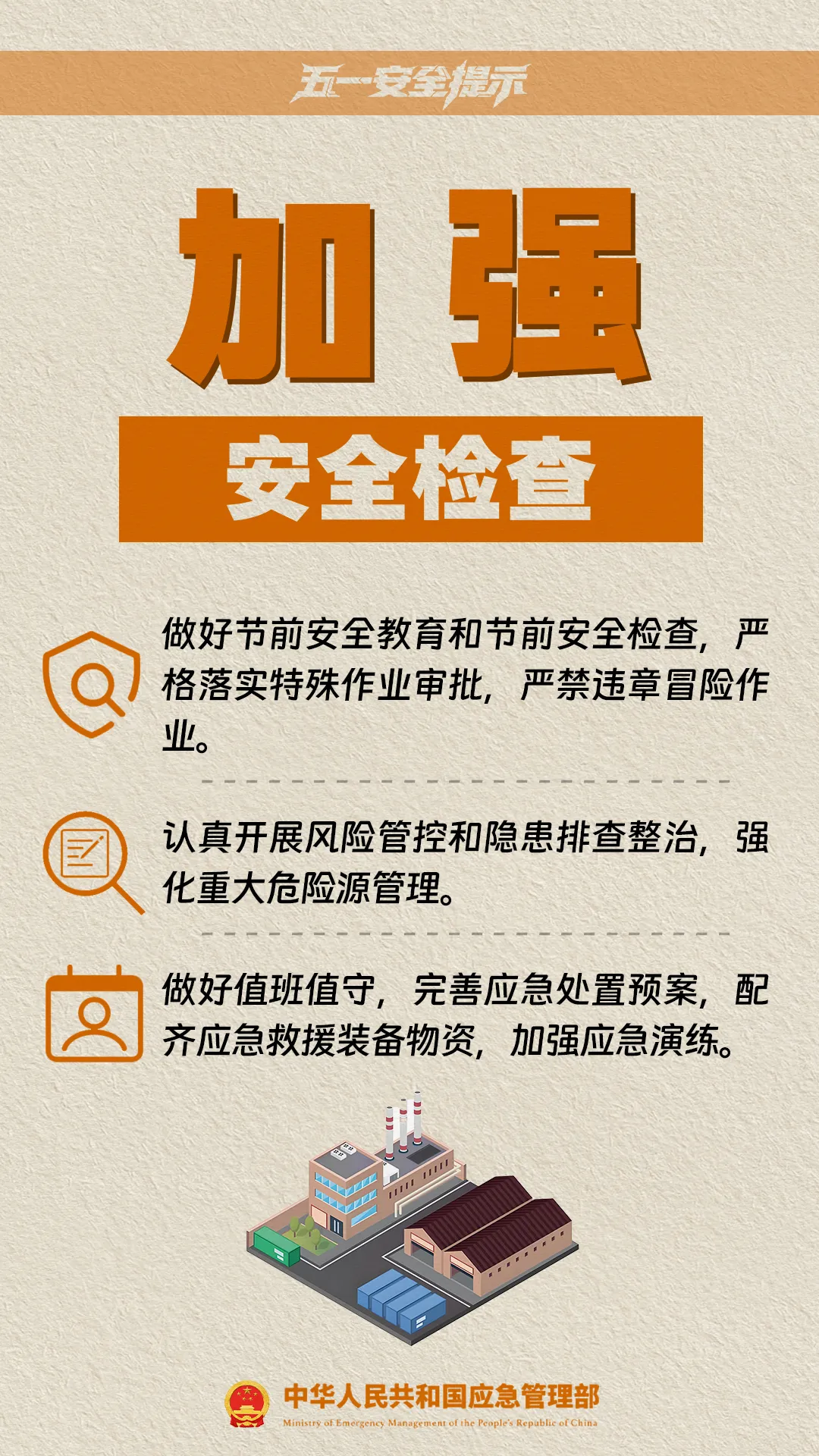 暫無圖片
