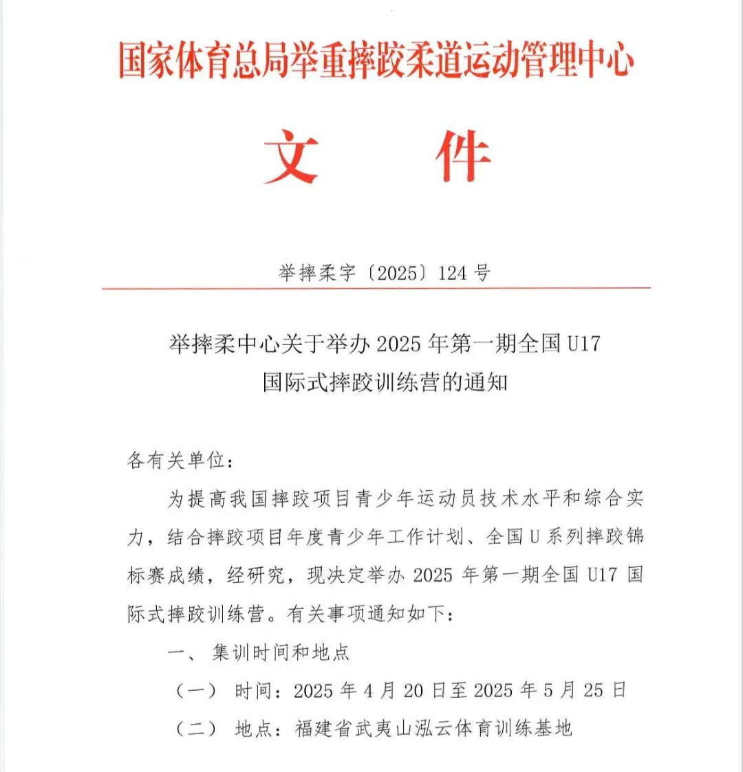 暫無圖片