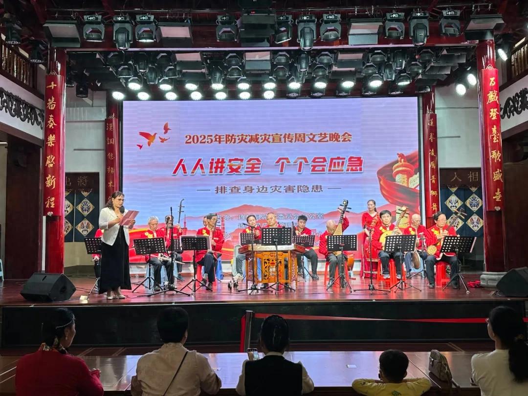連城：寓教于樂唱響防災減災強音