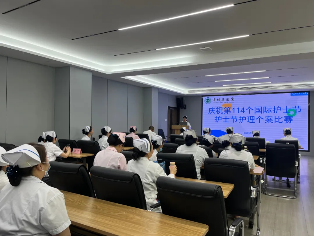 連城縣總醫院舉辦護士節護理個案比賽