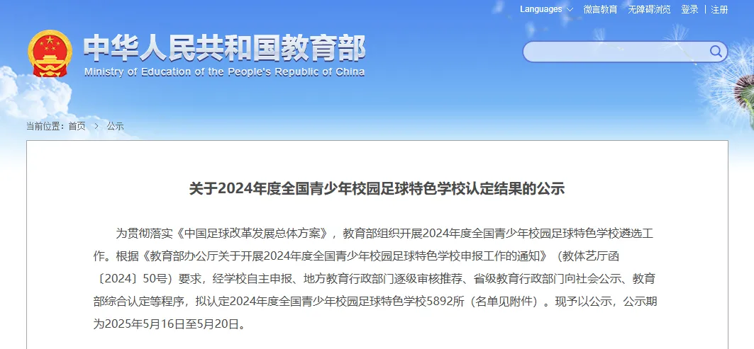 暫無圖片