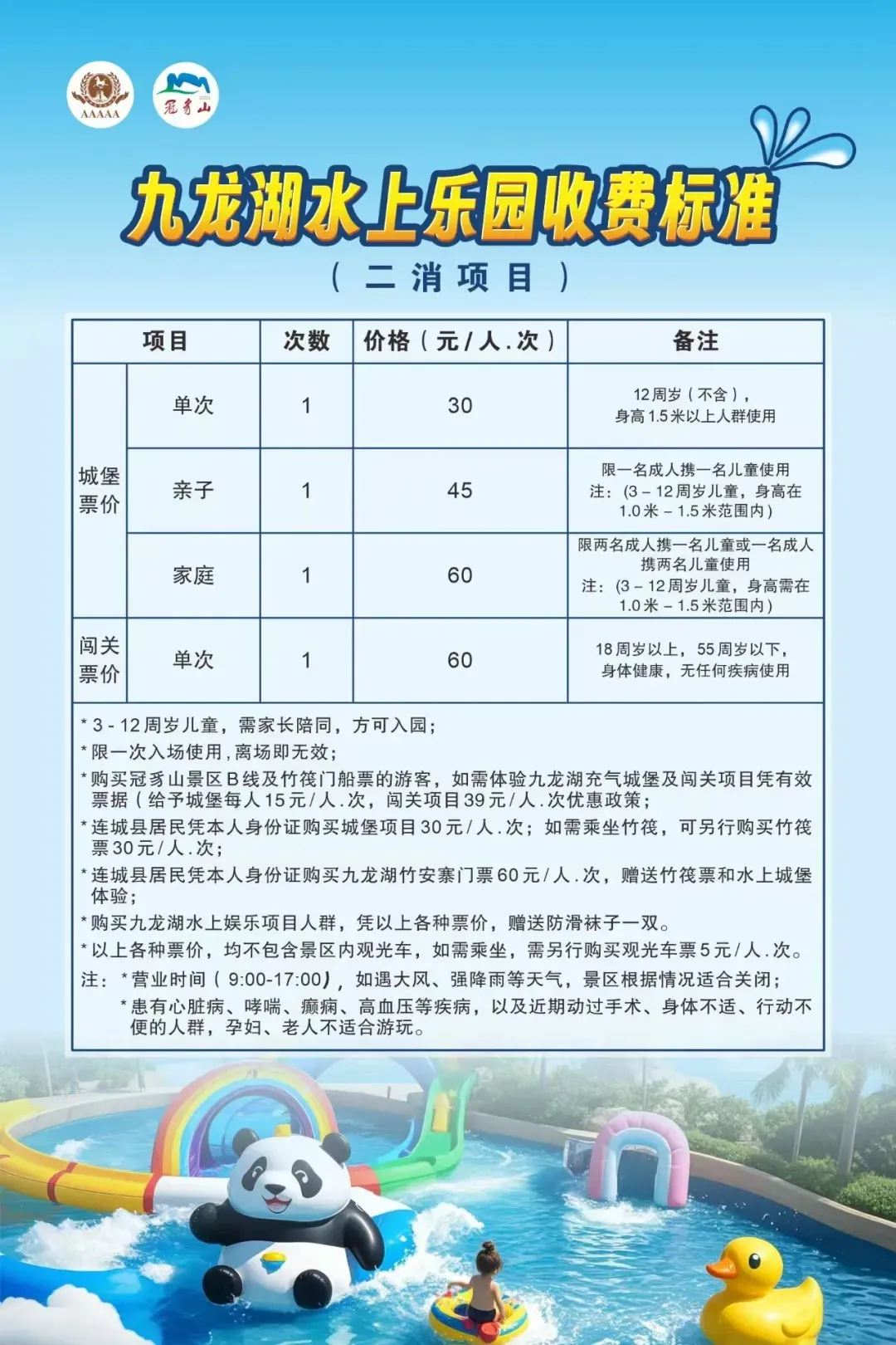 暫無圖片