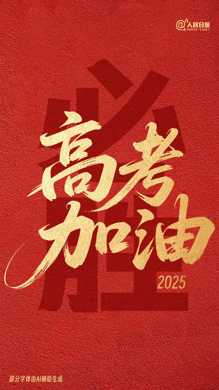 暫無(wú)圖片