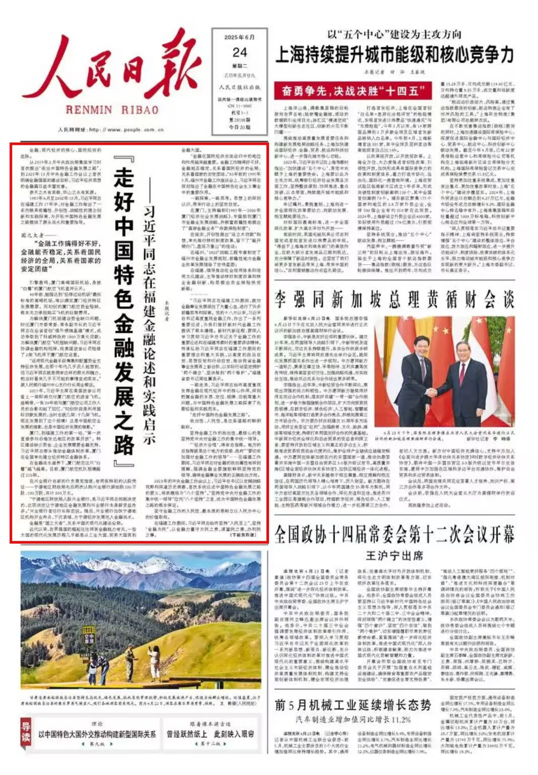 暫無圖片