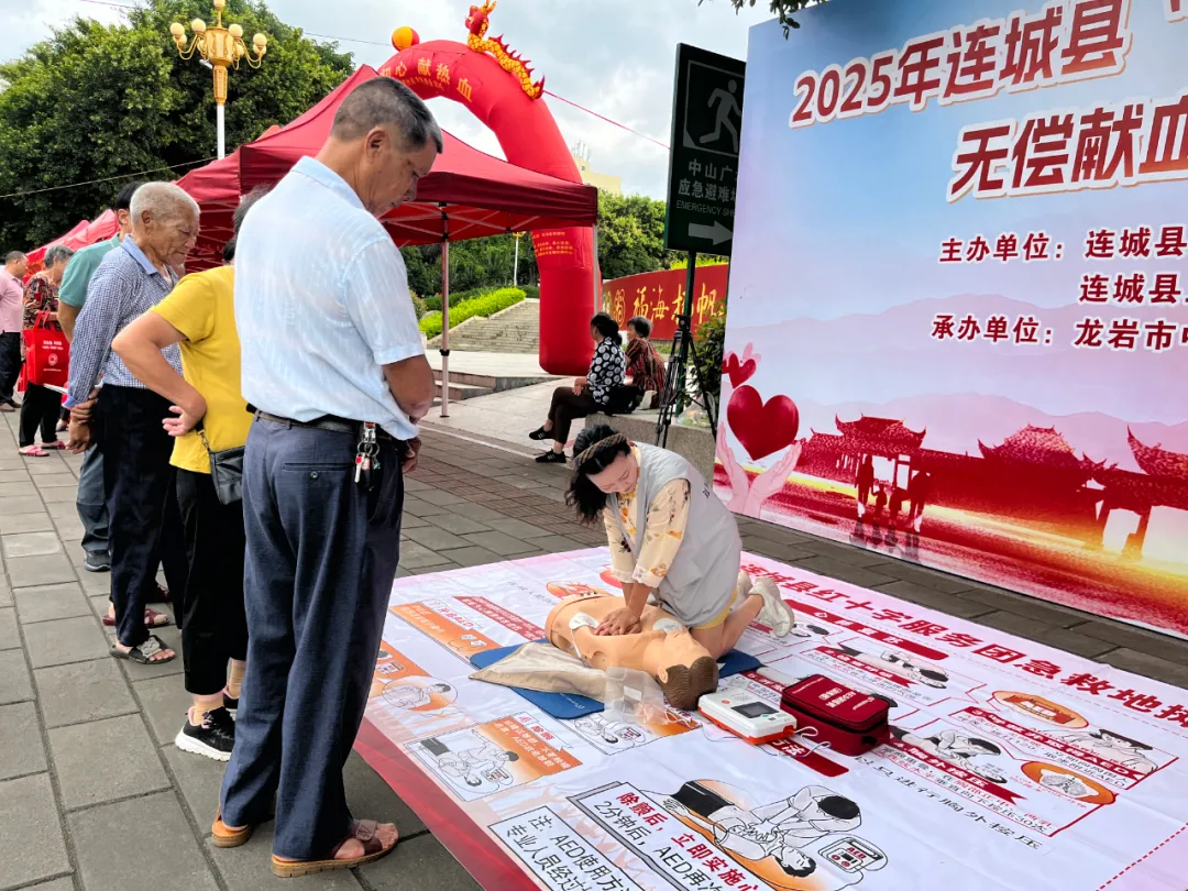 【大愛龍巖·福蓮冠豸】連城：開展縣直機關(guān)黨員干部無償獻血暨進社區(qū)為民服務(wù)活動