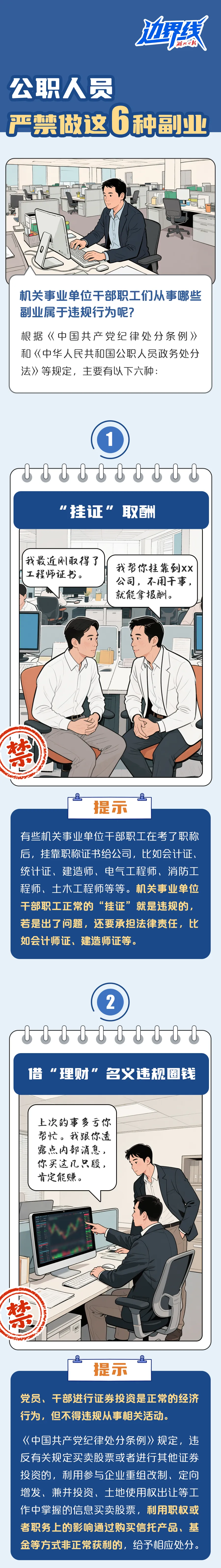 暫無圖片