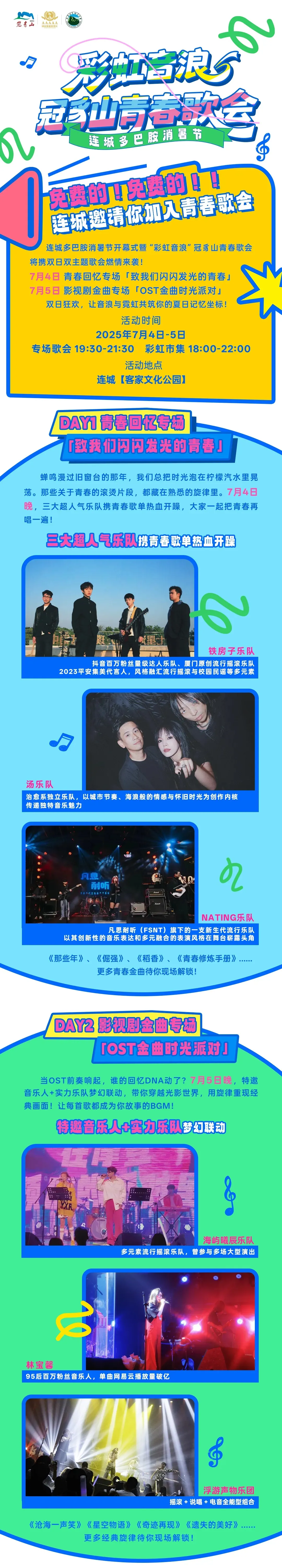 暫無圖片