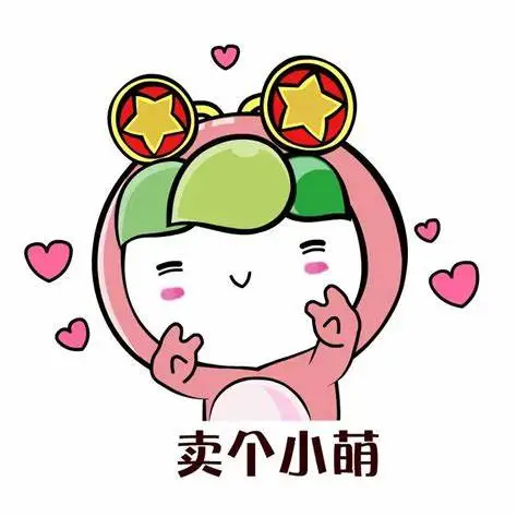 團寶之家