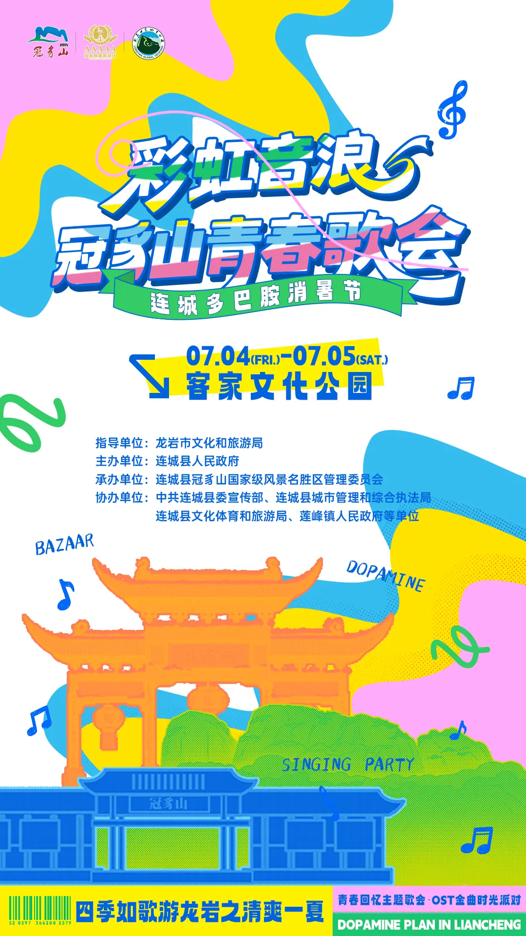 暫無圖片