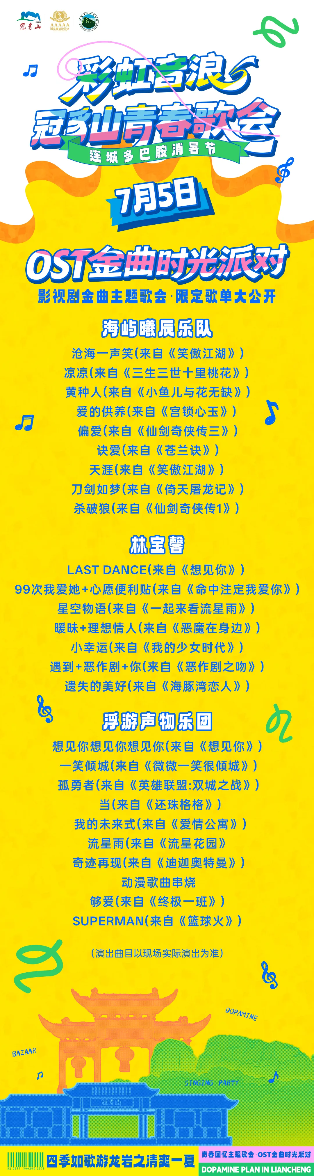暫無圖片