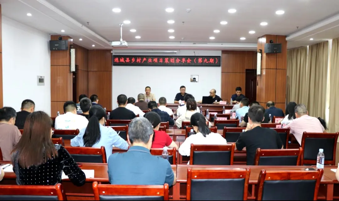 連城：創(chuàng)建“三庫(kù)”強(qiáng)支撐 項(xiàng)目策劃提質(zhì)效