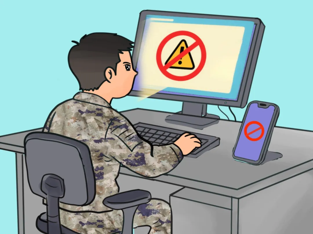 涉軍網絡安全教育 | 速來圍觀！這份網絡安全“漫”指南請收好
