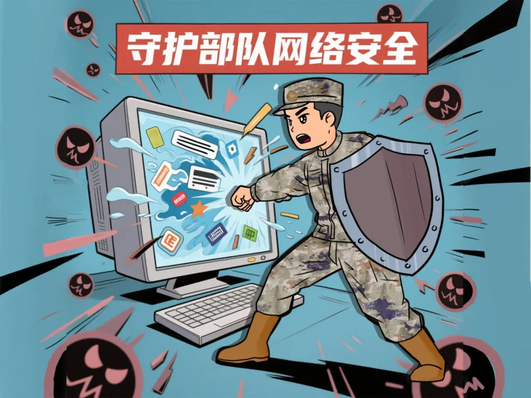 (無水印)6防止釣魚 拷貝.jpg