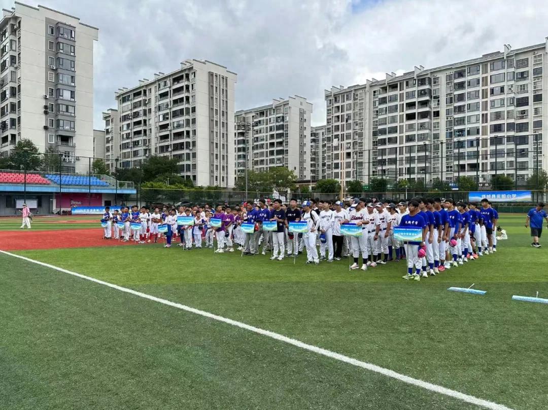 連城縣2025年第八屆全縣中小學(xué)生棒球賽落幕