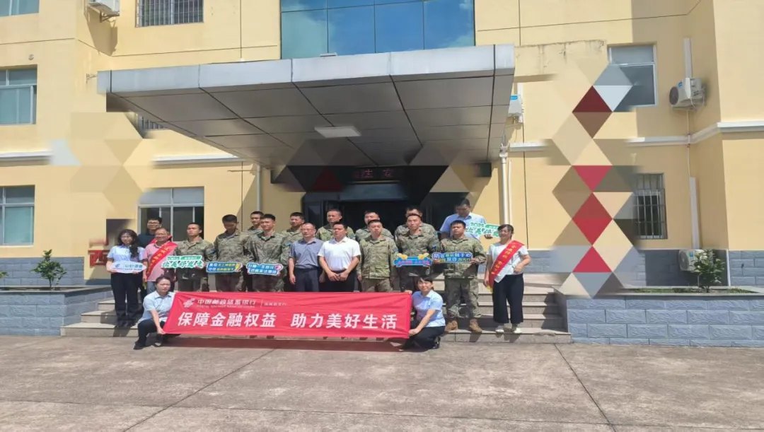 同筑金融安全堤 共敘軍民魚水情