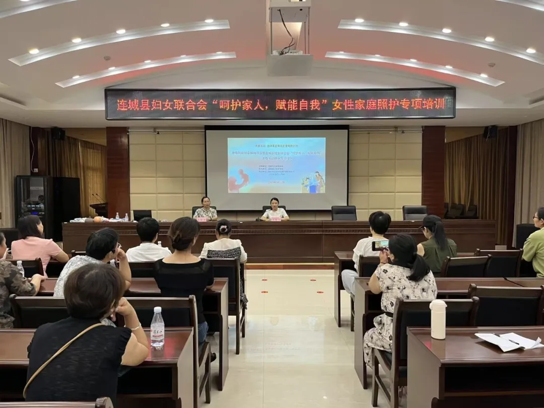 連城縣舉辦女性家庭照護(hù)專項(xiàng)培訓(xùn)