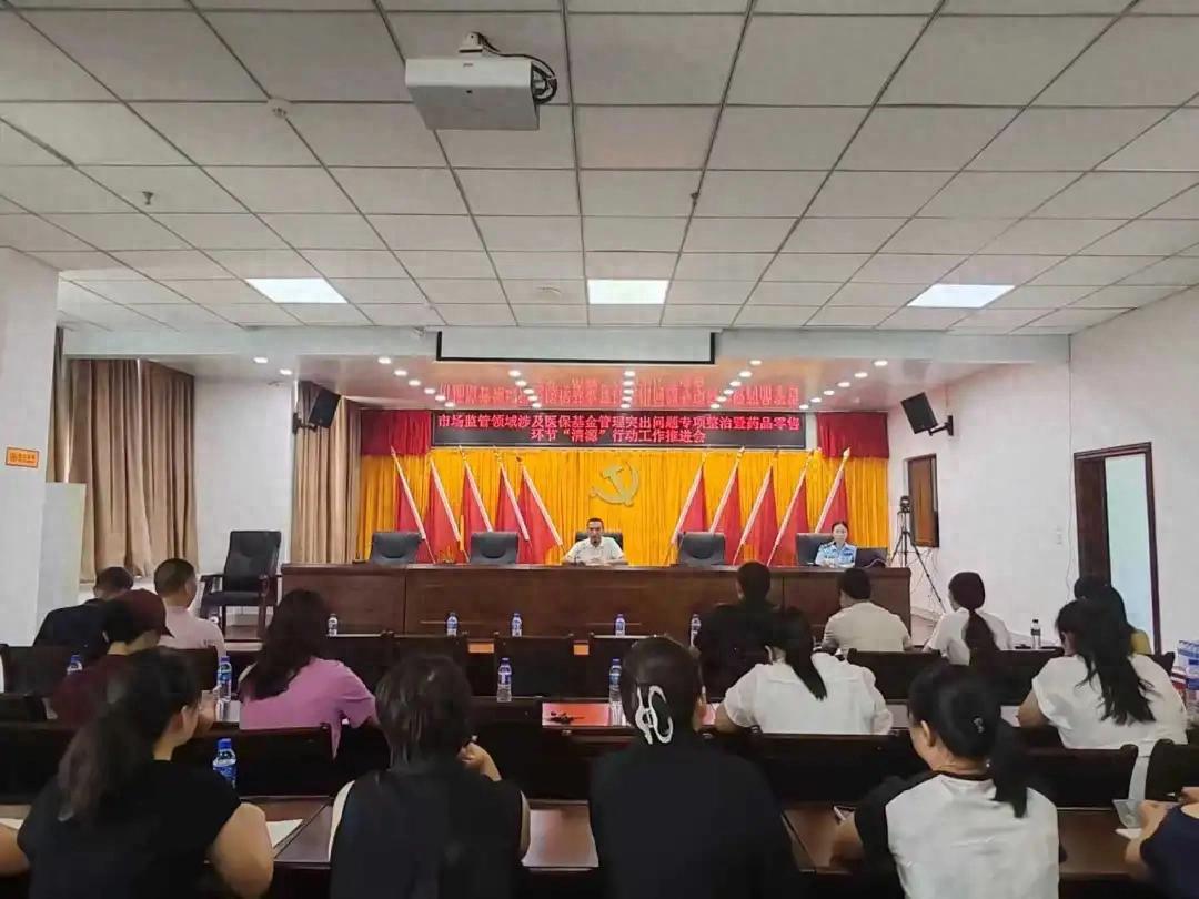 連城縣：藥品“清源”與醫保整治雙線作戰 筑牢群眾用藥安全屏障