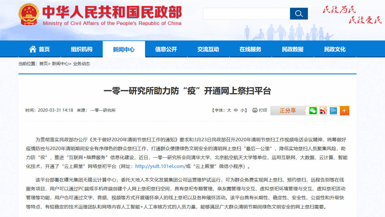 暫無圖片